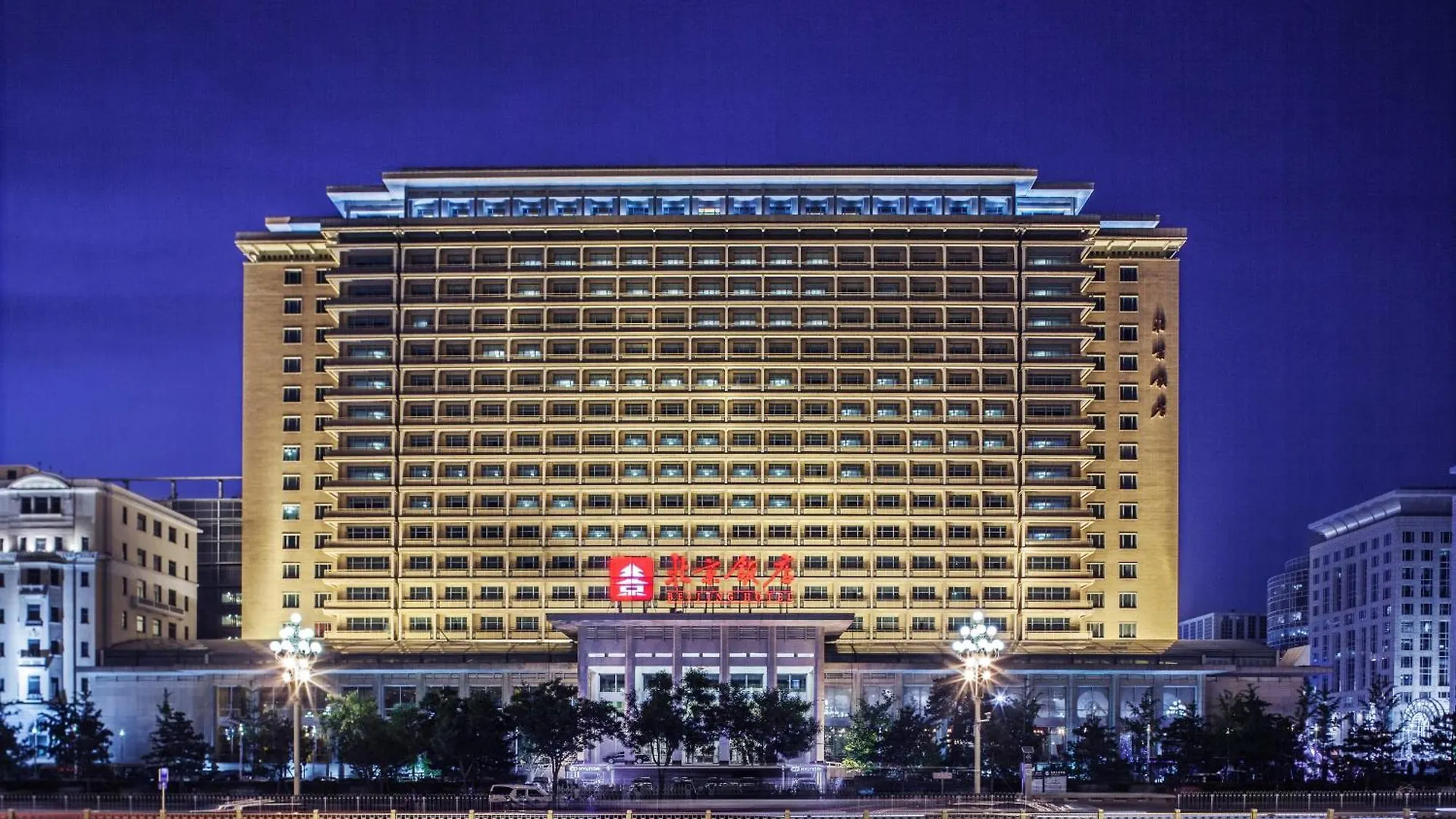 Best Hotels in Beijing City Centre Revealed